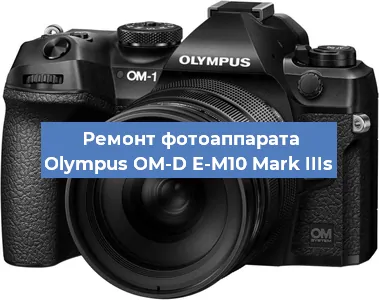 Замена разъема зарядки на фотоаппарате Olympus OM-D E-M10 Mark IIIs в Ростове-на-Дону